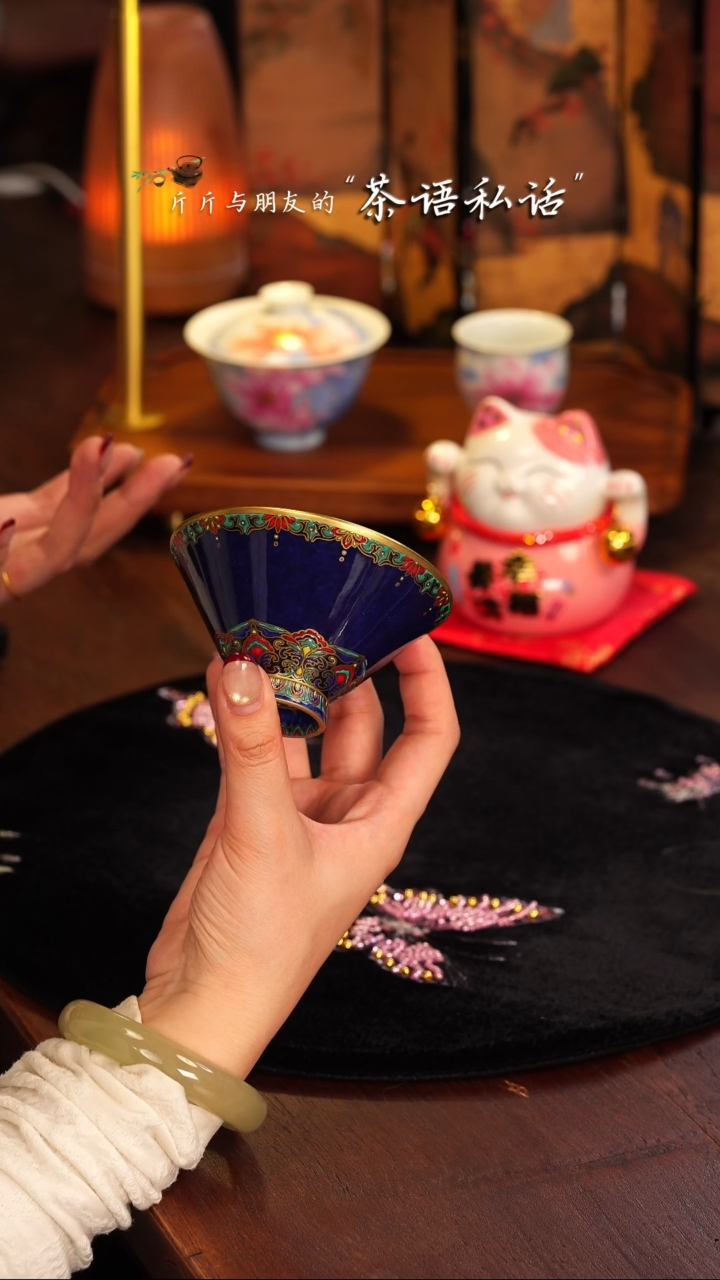 【闪购商品】伴斤茶舍    洒蓝   斗笠杯