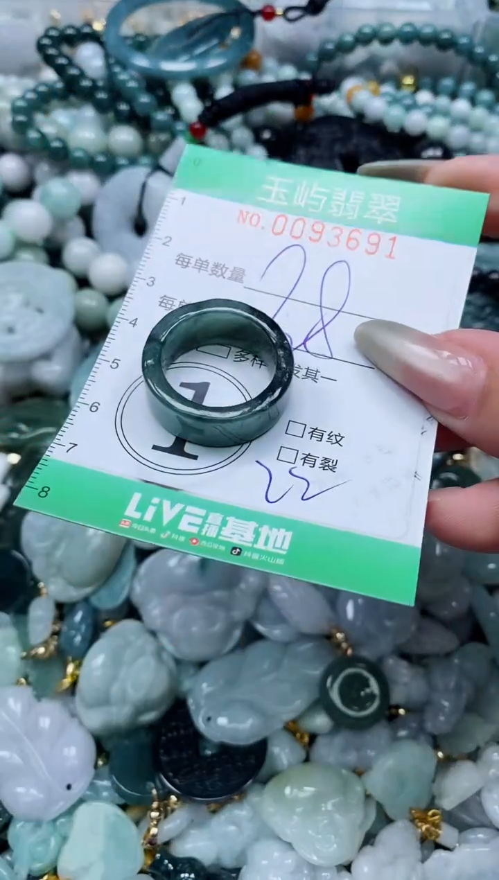 【闪购商品】翡翠颈饰未镶嵌闪购0093691