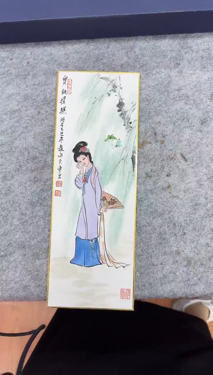 国画Z天津人美--赵永夫老师国画（D师系列）