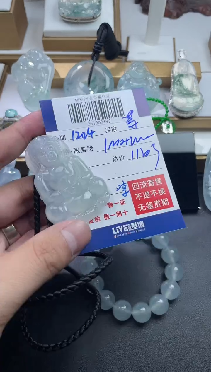 未镶嵌定制翡翠莺****5251003192