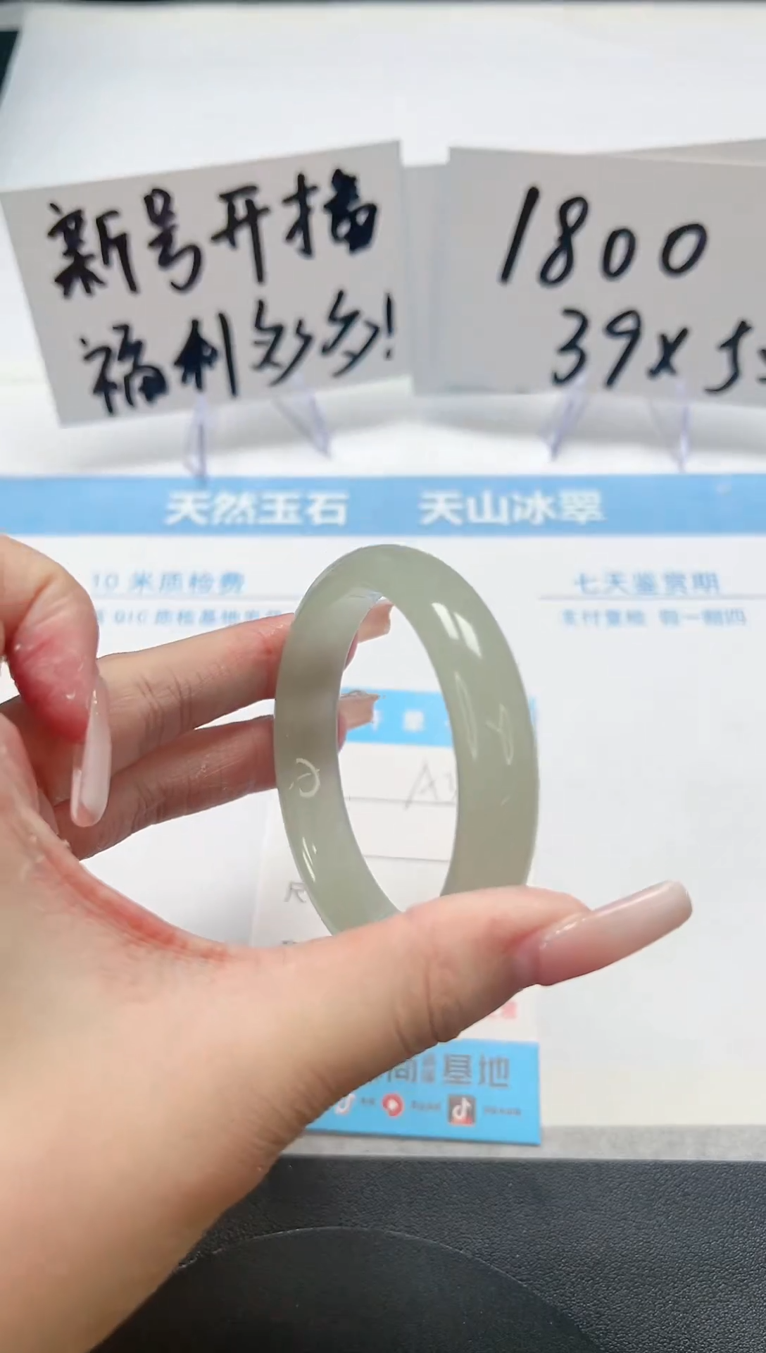 【闪购商品】石英质玉手镯未镶嵌A35-53