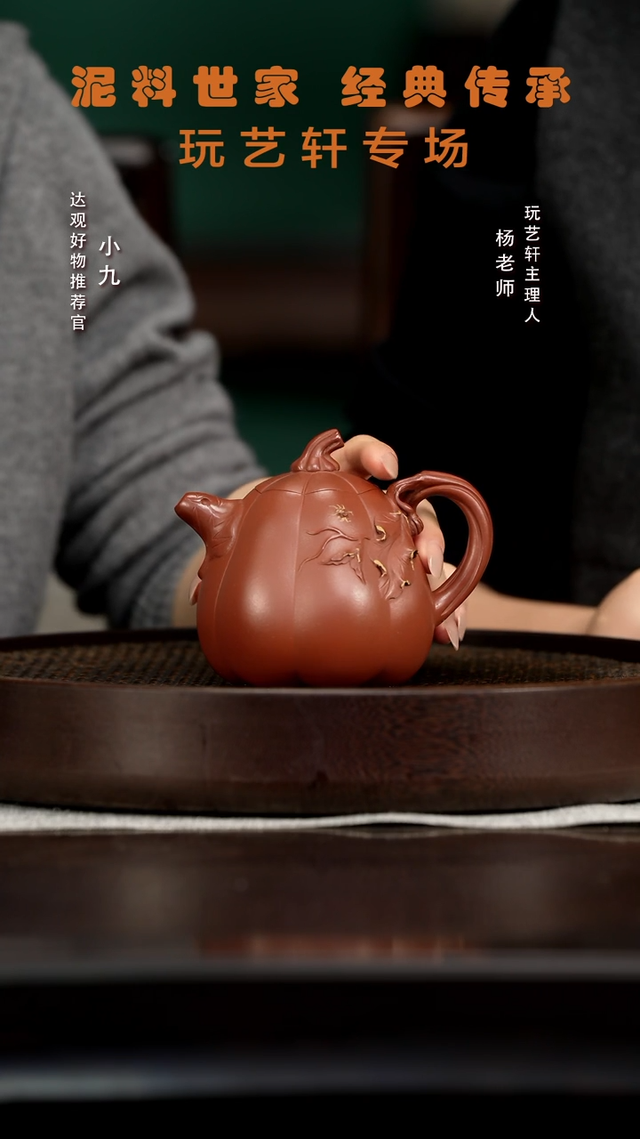 九LHH60杨燕高南瓜红清水325C