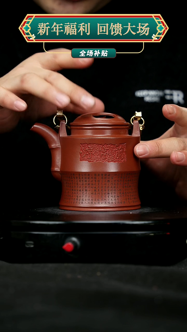 【闪购商品】宜兴原矿高端紫砂34