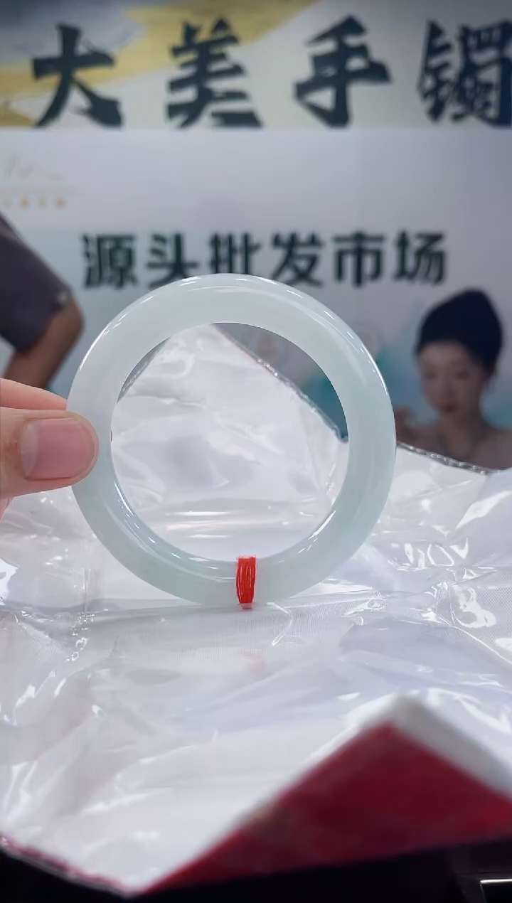 【闪购商品】翡翠手镯未镶嵌手镯