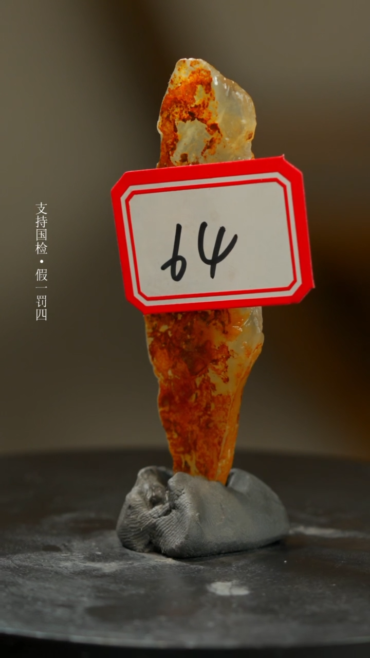 【闪购商品】昌化石昌化玻璃冻一枚