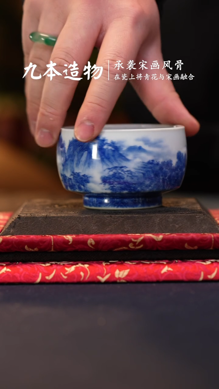 【闪购商品】@@景德镇陶瓷九本造物溪山秋霁