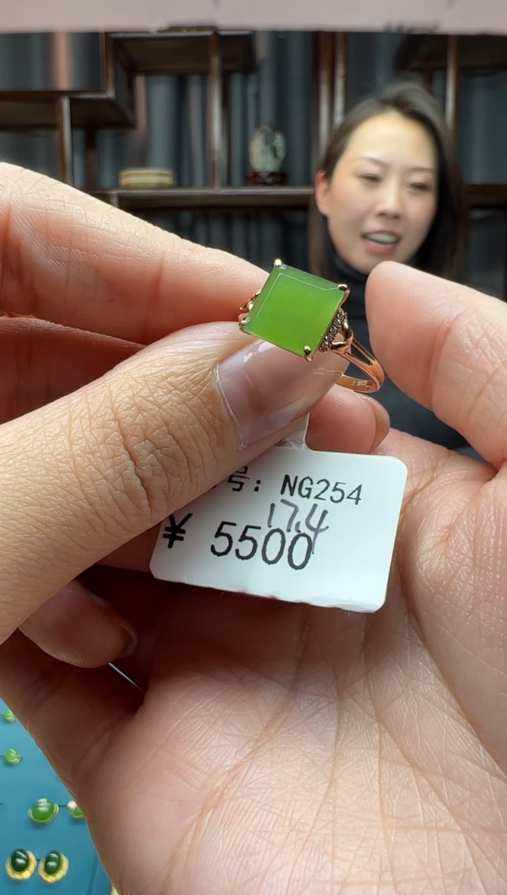 【闪购商品】和田玉颈饰18K金镶嵌戒指