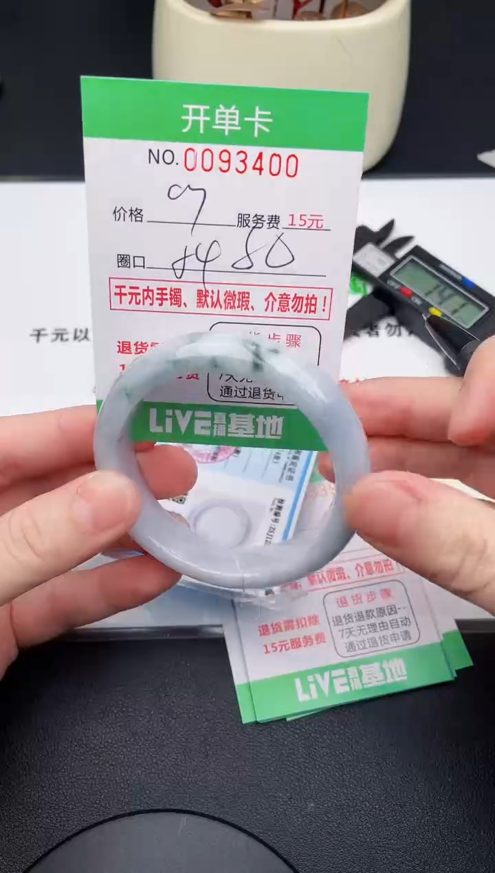 翡翠手镯未镶嵌00天然缅甸A货