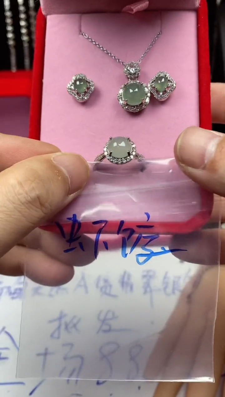 未镶嵌戒指翡翠?*饺翡翠吊坠