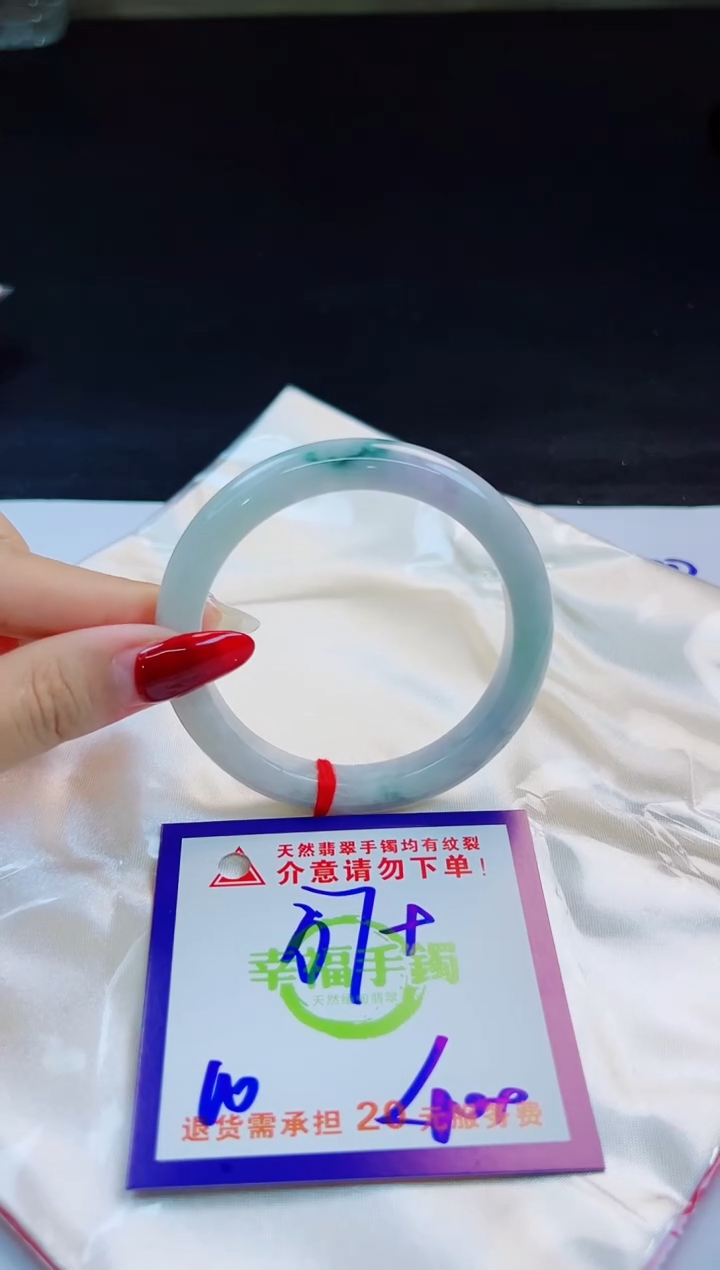 未镶嵌手镯翡翠天然缅甸翡翠A货！A货！A货！A货！A货！