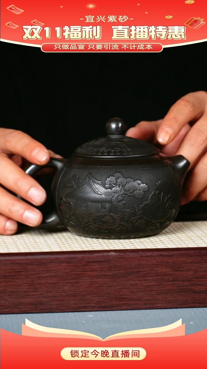 茶壶紫砂石黄泥料 西施