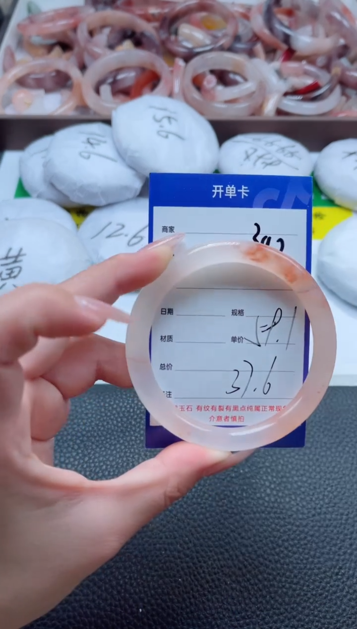 【闪购商品】石英质玉手镯未镶嵌392-59