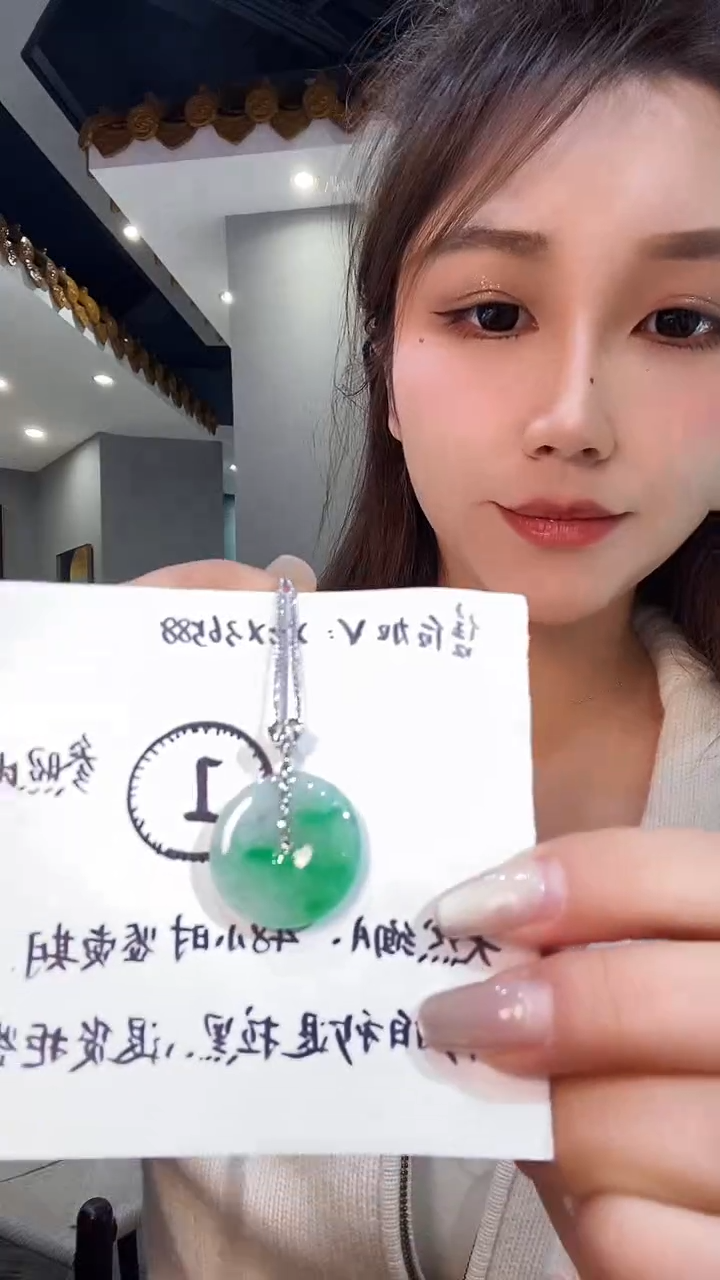【闪购商品】翡翠吊坠(不含链)18K金镶嵌吊坠