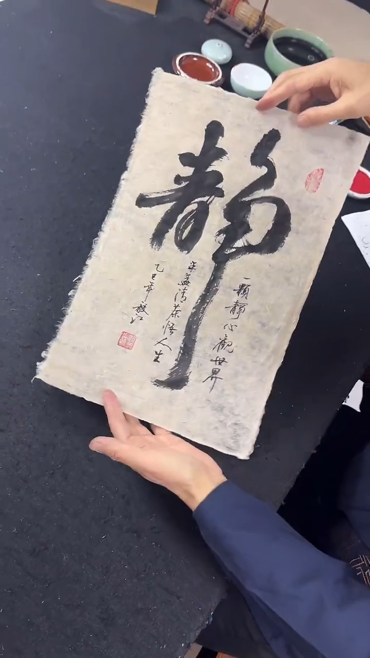 国画朱毅江传统书画作品