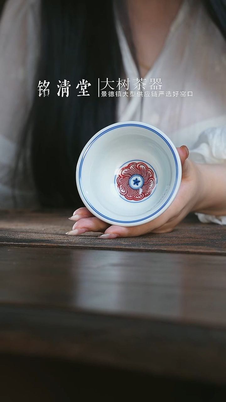 杯子?****?永明尚玩釉里红红花心大压手杯