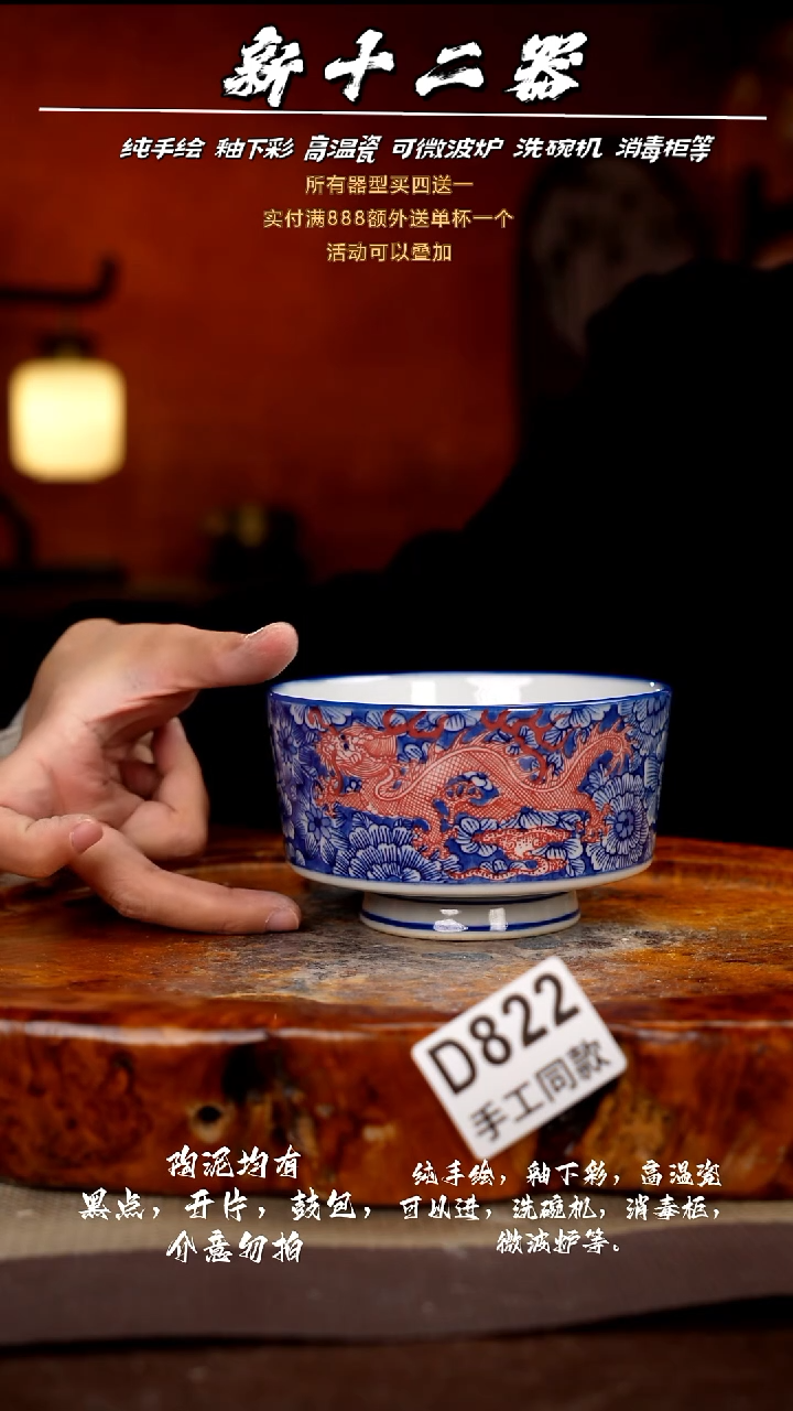 其他D822新十二器瓷器