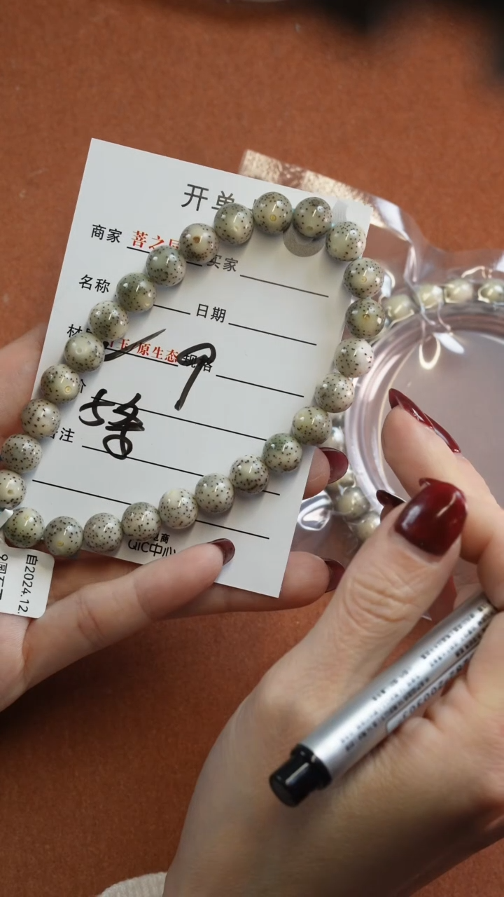 【闪购商品】星月菩提手串777777777