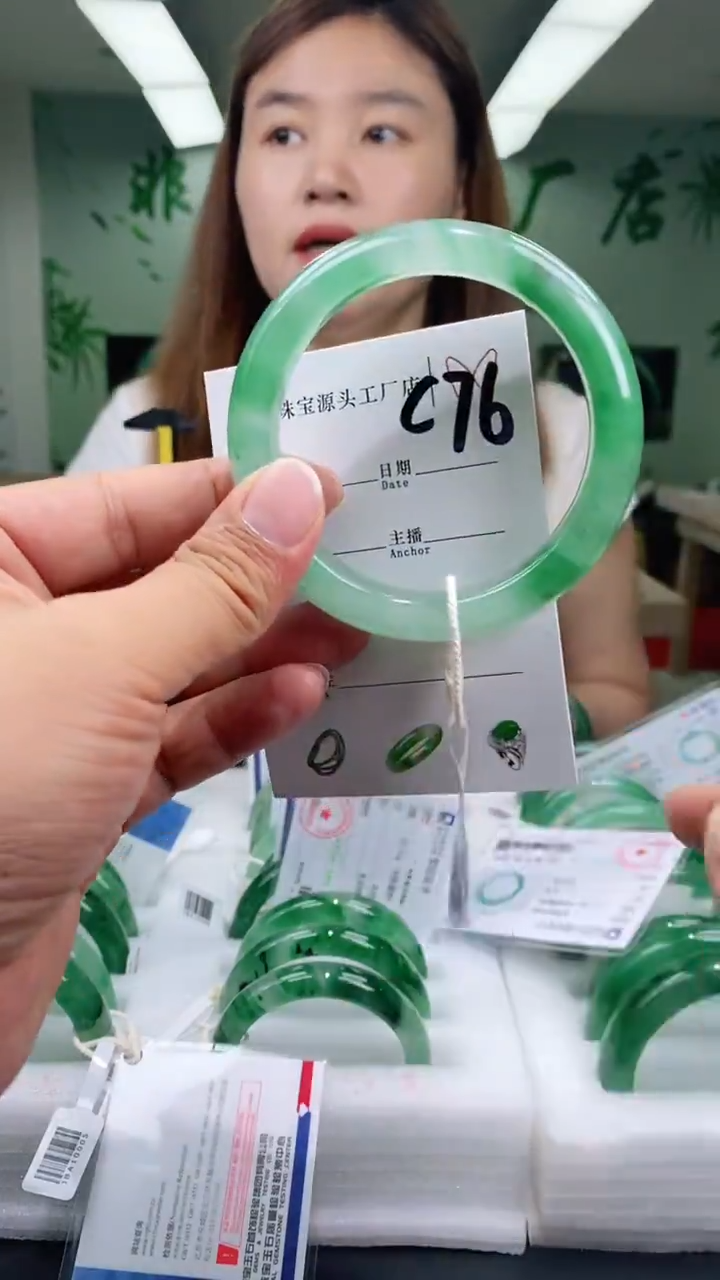 石英质玉手镯未镶嵌60+