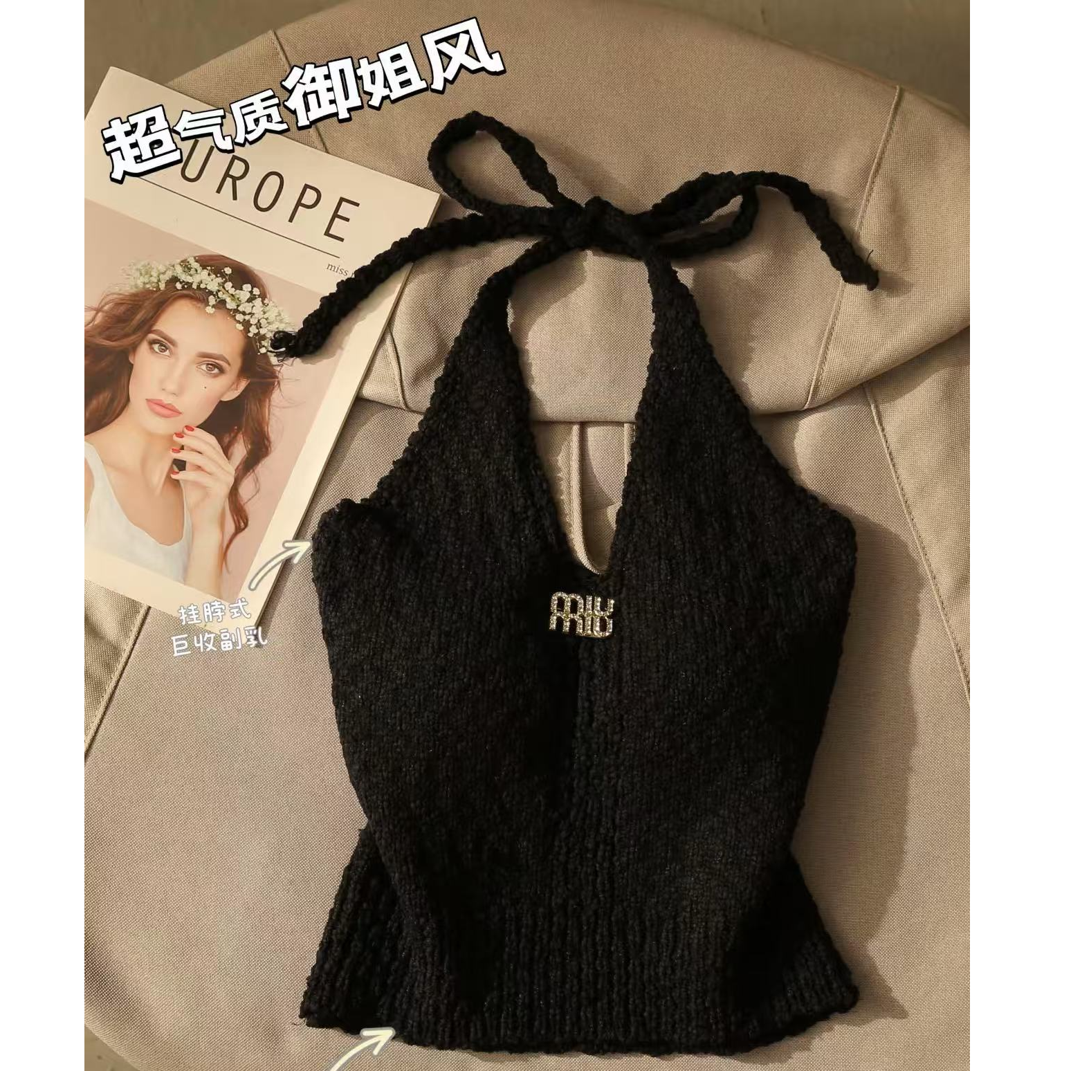 针织衫直播间专属链接扣号下单