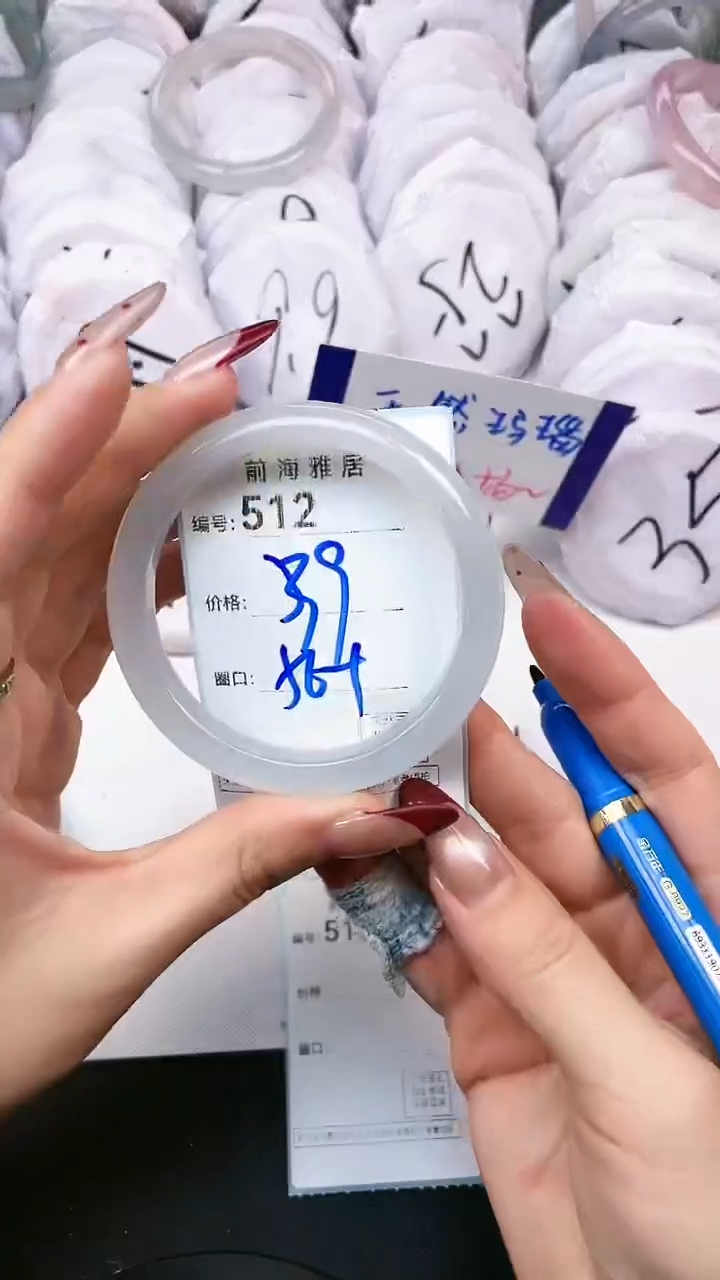 【闪购商品】玛瑙/玉髓手镯未镶嵌512