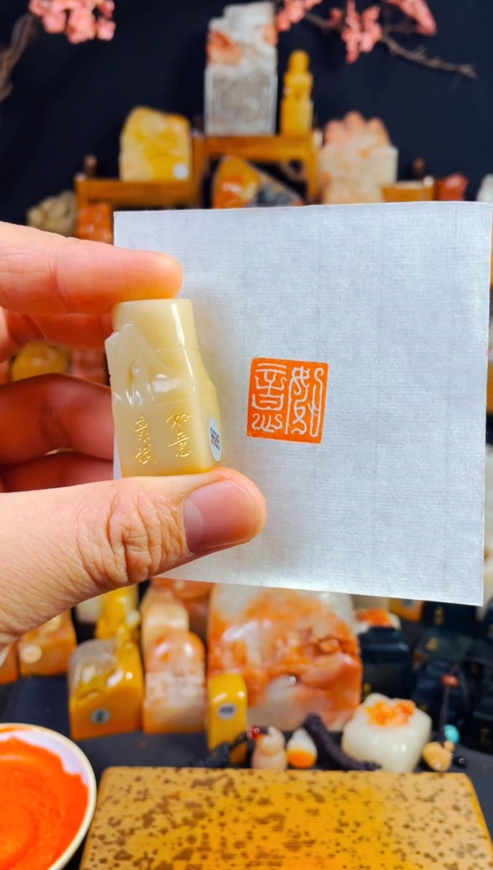 【闪购商品】寿山石印石手工篆刻《如意》