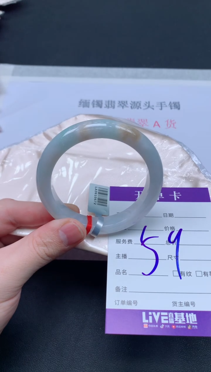 未镶嵌手镯翡翠翡翠手镯