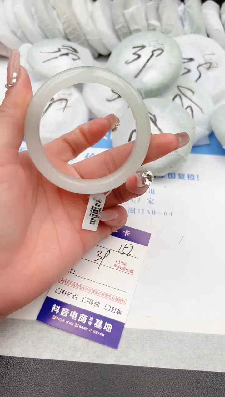 【闪购商品】石英质玉手镯未镶嵌z152-PB56.6