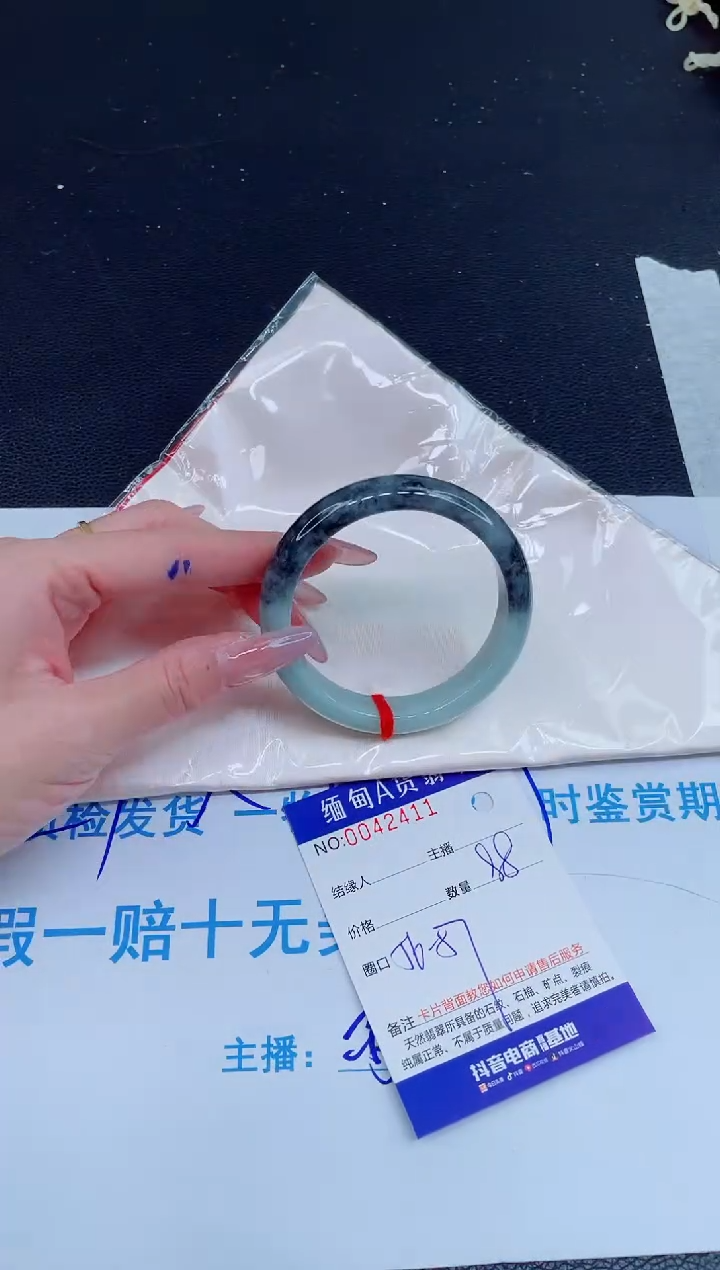 未镶嵌手镯翡翠0232488119