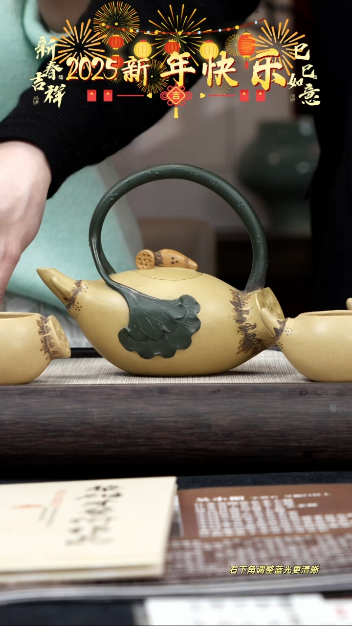 【闪购商品】紫砂茶壶【k054】莲藕套具