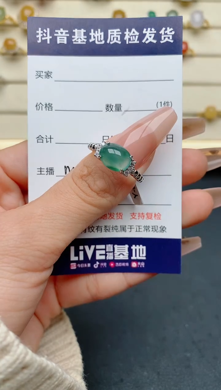 【闪购商品】翡翠戒指银S925镶嵌.............