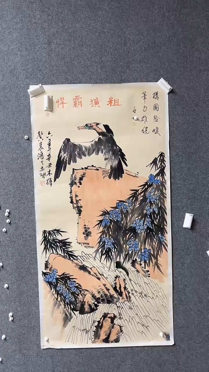 【闪购商品】书法墨香艺苑新号开播藏画