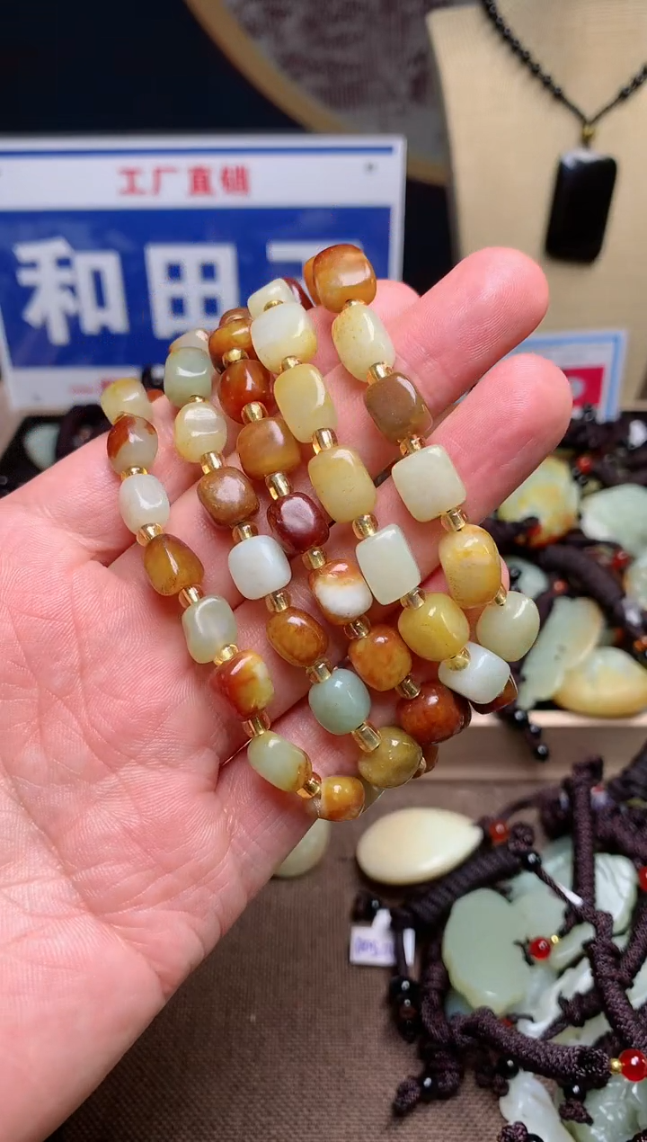 【闪购商品】和田玉颈饰未镶嵌1