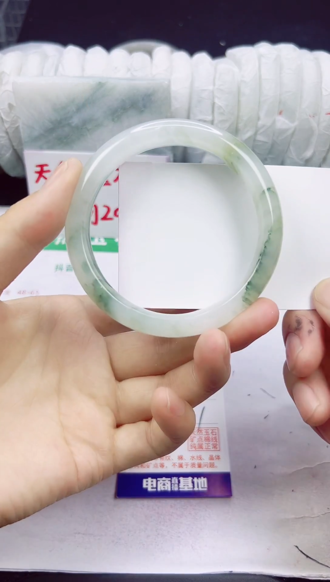 未镶嵌手镯石英质玉219-60/61