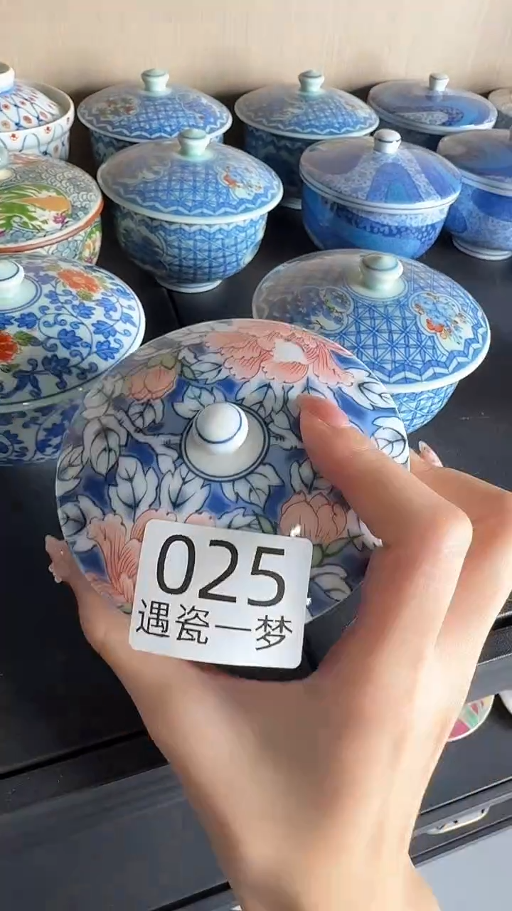 瓷片向**吖感谢您的支持选购哦！！