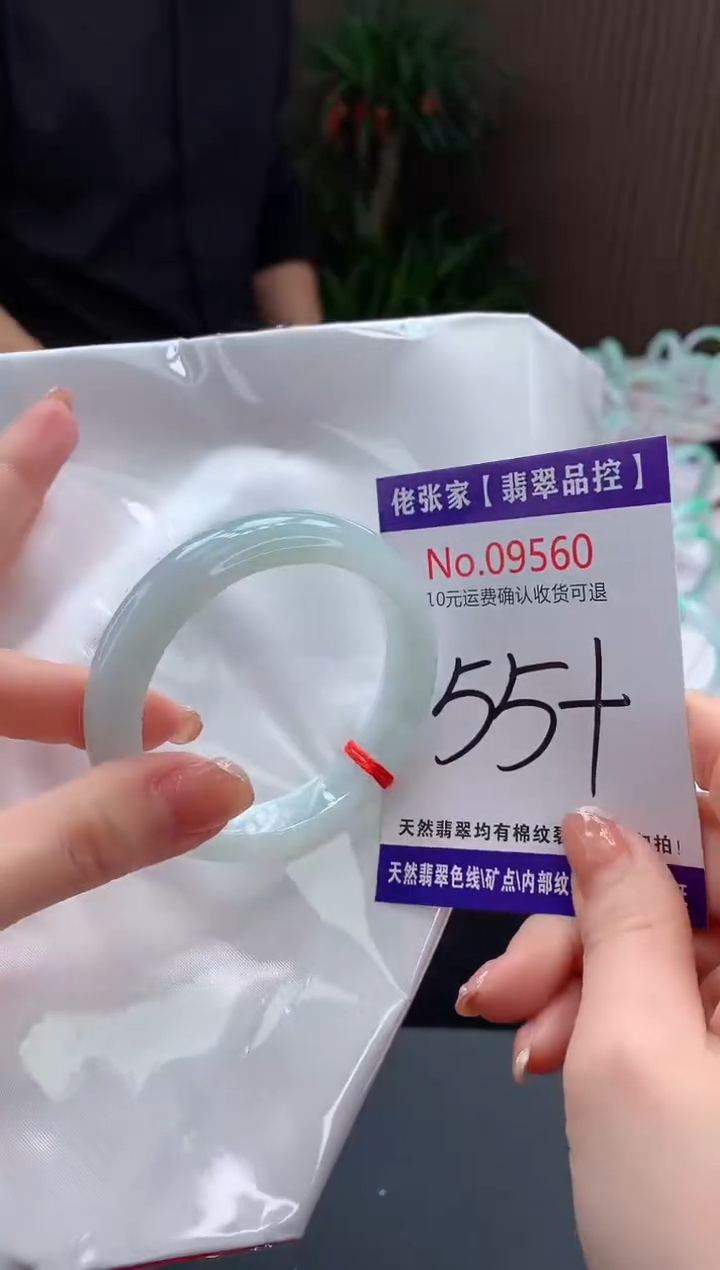 【闪购商品】翡翠手镯未镶嵌天然缅甸A货翡翠
