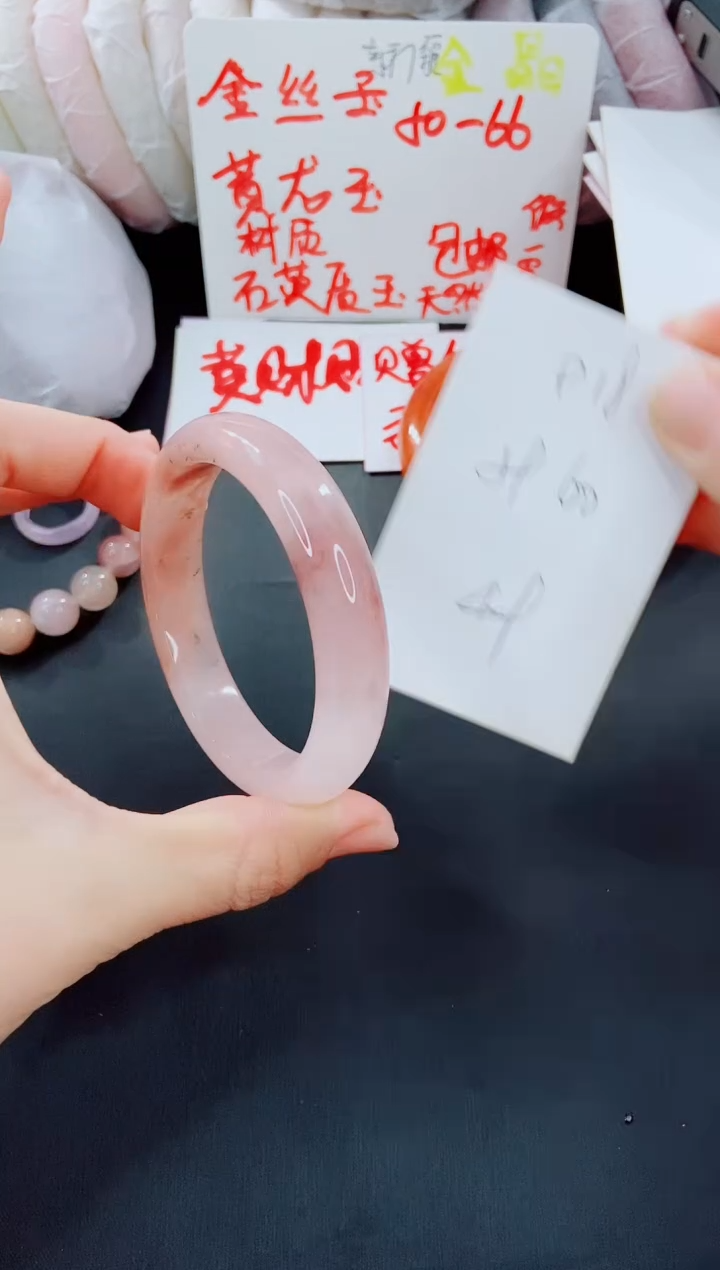 【闪购商品】石英质玉手镯未镶嵌P18-59-60