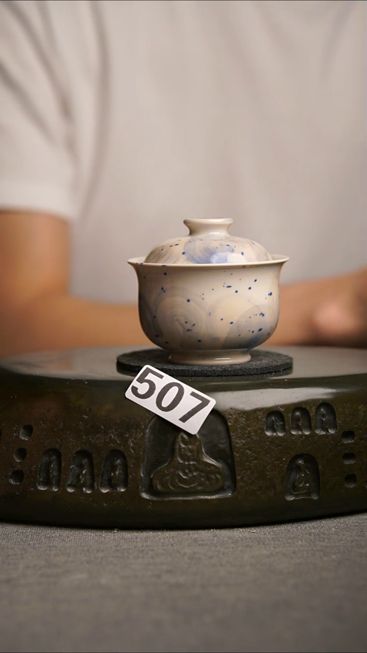 507景德镇陶瓷茶器系列