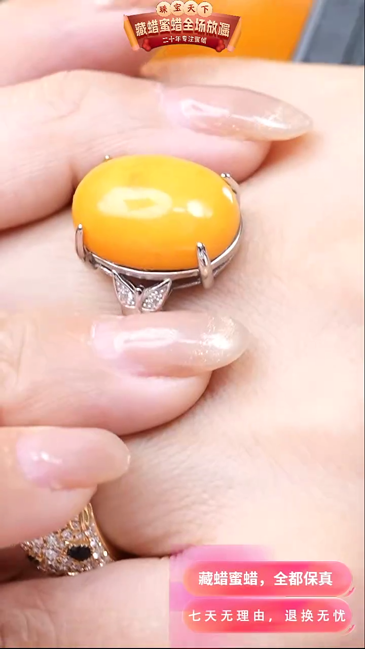 【闪购商品】蜜蜡颈饰银S925镶嵌2822天然琥珀蜜蜡假一罚四