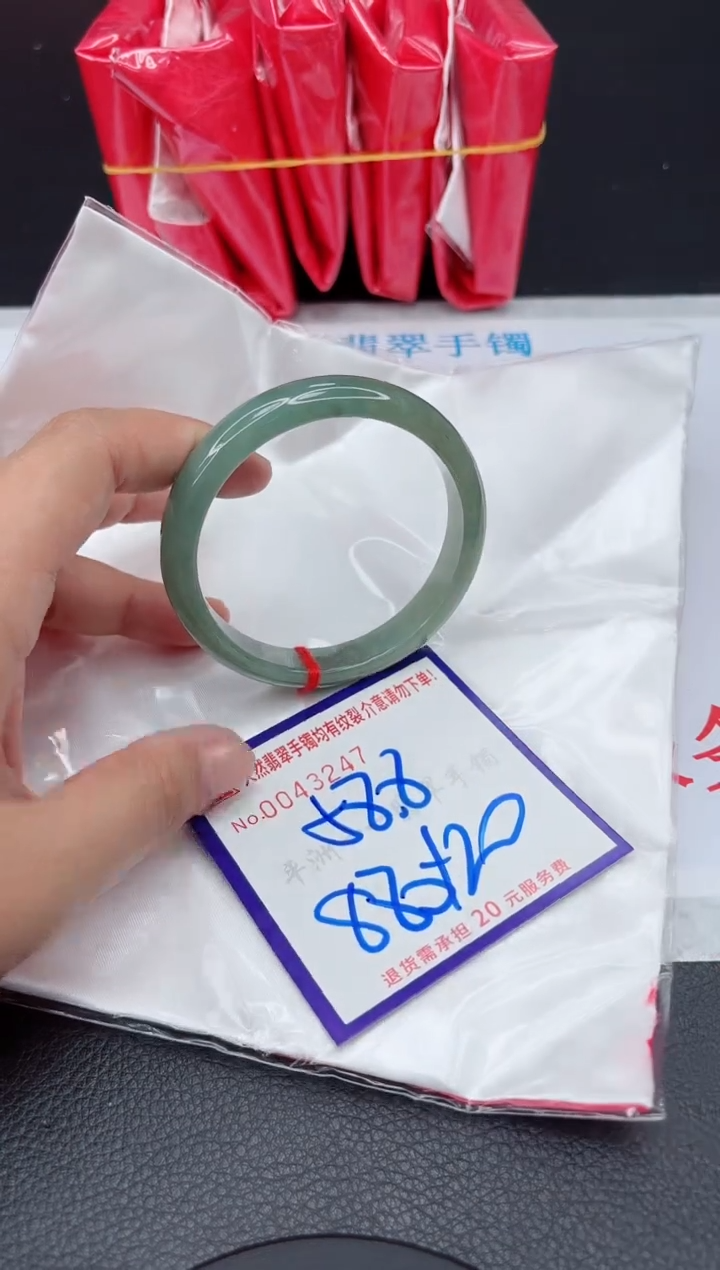 【闪购商品】翡翠手镯未镶嵌111111111111111