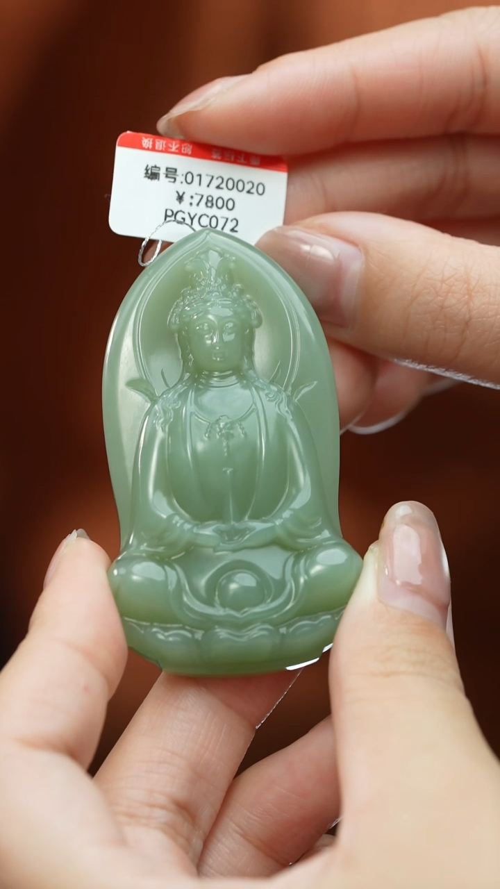 【闪购商品】和田玉颈饰未镶嵌吊坠