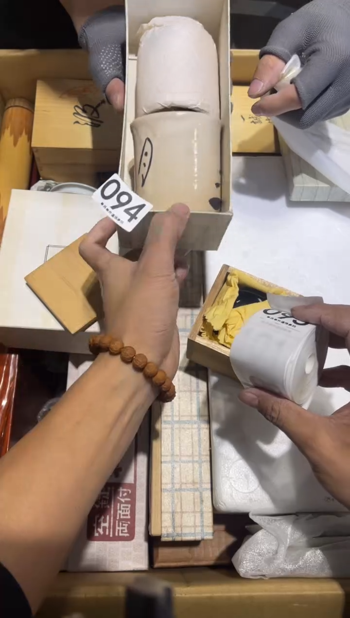 風***狗094..........茶道具