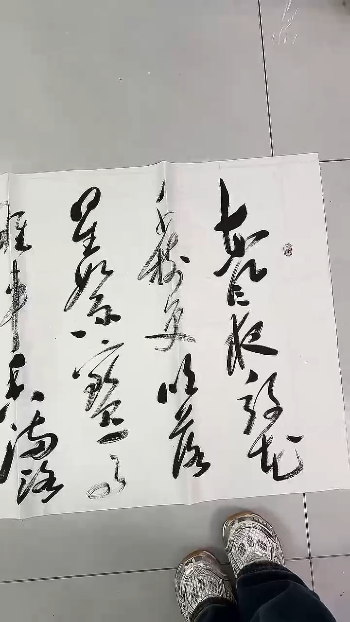 书法吕老师书法作品