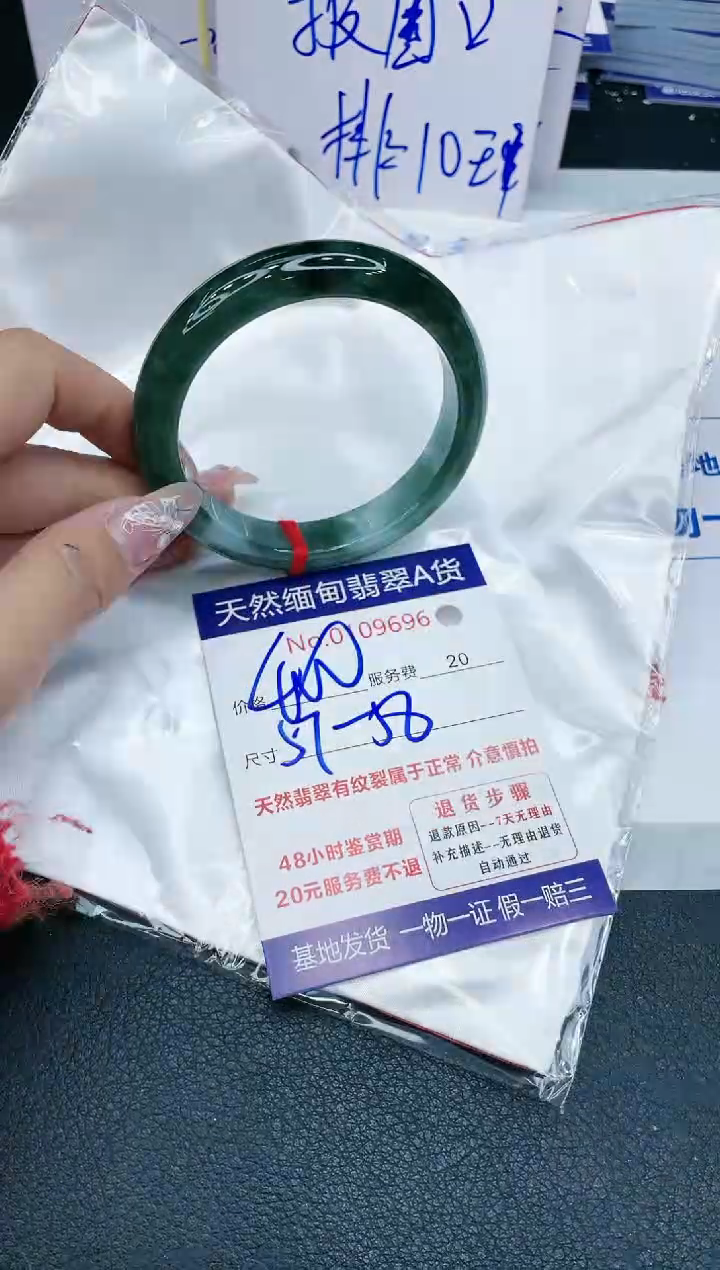 【闪购商品】翡翠手镯未镶嵌11111111111