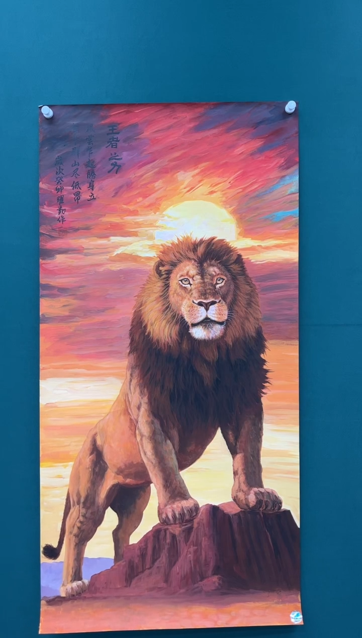 国画朱跃勤国画专场