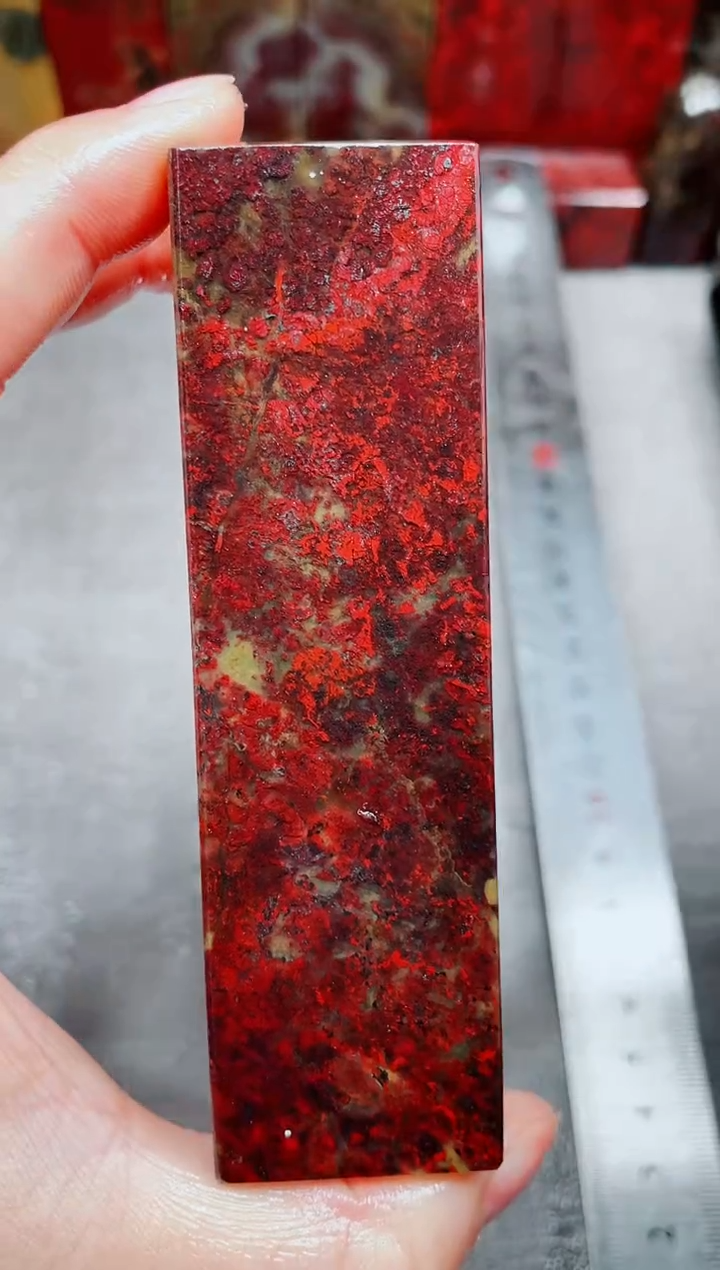 桂林鸡血玉素章3.0左右红14
