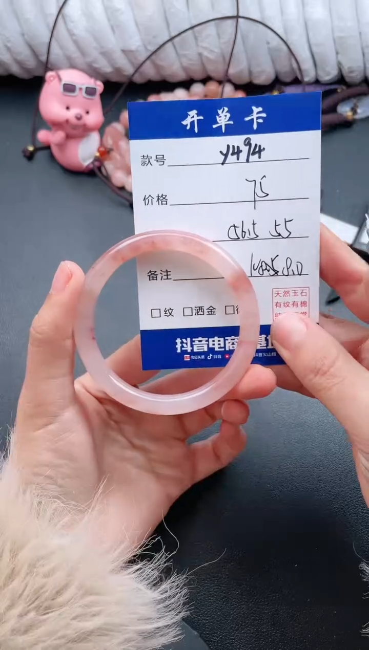 【闪购商品】石英质玉手镯未镶嵌Y494