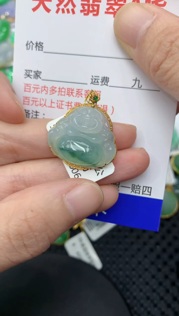 【闪购商品】翡翠颈饰18K金镶嵌111111111111