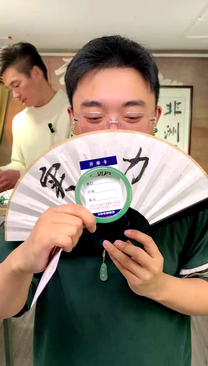 【闪购商品】石英质玉手镯未镶嵌花羽遇工厂 序号124