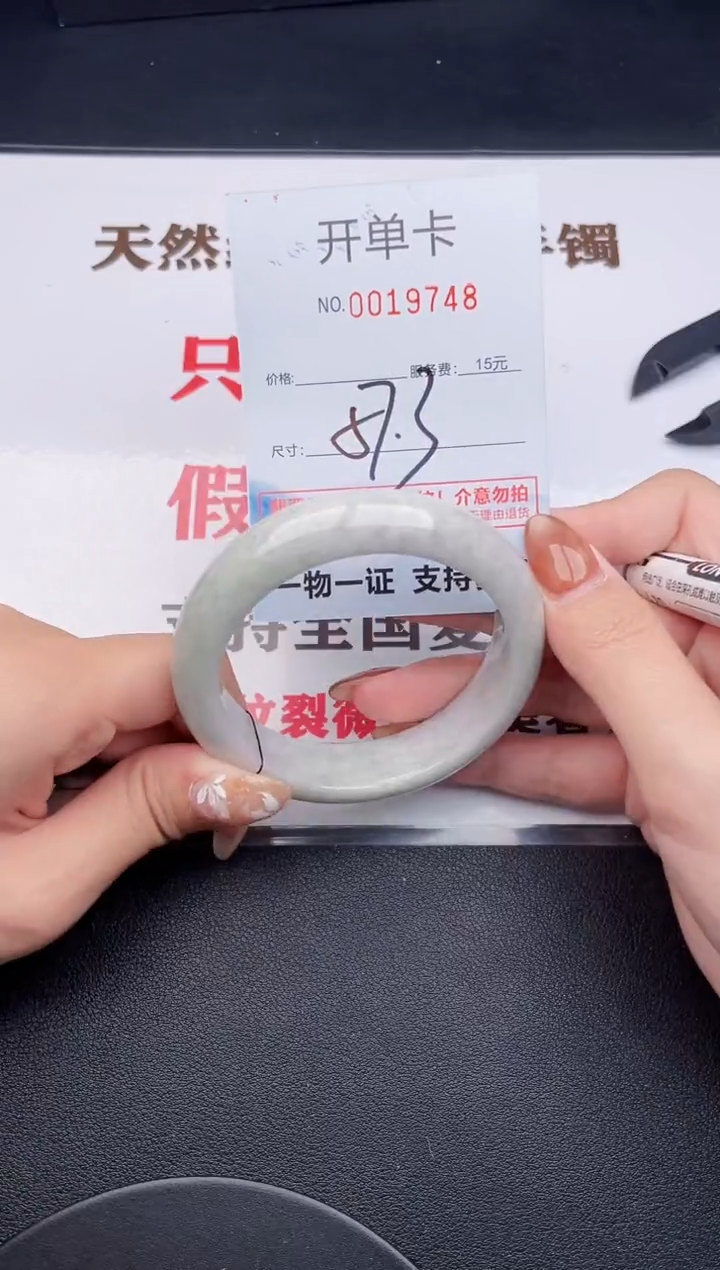 未镶嵌手镯翡翠48
