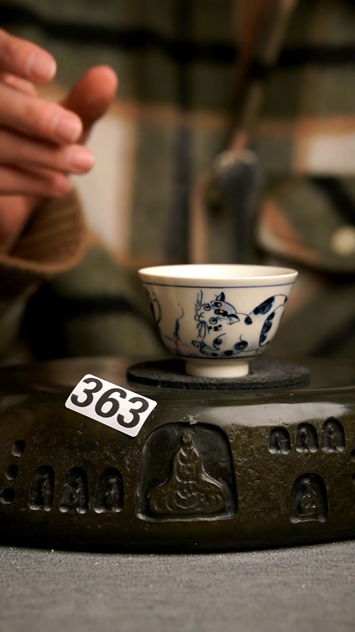 363景德镇陶瓷茶器系列